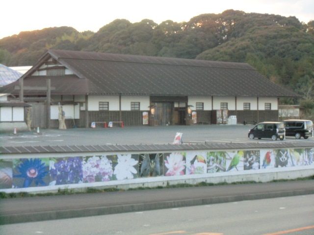 その他　掛川花鳥園（その他）まで1867m