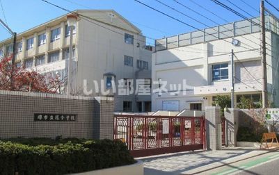 小学校　堺市立鳳小学校（小学校）まで337m