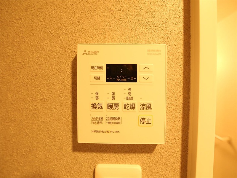 その他設備　浴室暖房乾燥機付き