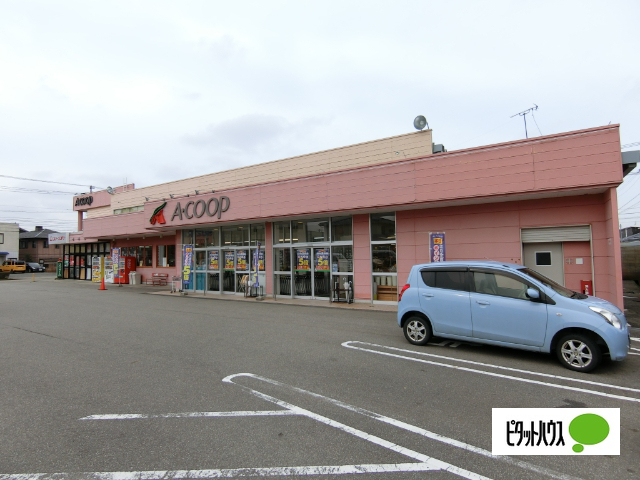 スーパー　ハニー食彩館みくに店（スーパー）まで1069m