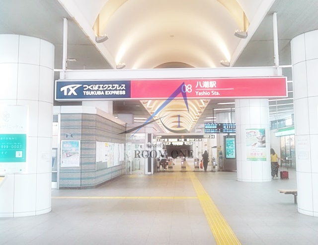 その他　八潮駅（その他）まで2908m