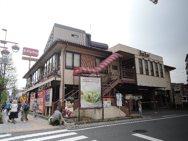 飲食店　ビッグボーイ 成増店（飲食店）まで494m