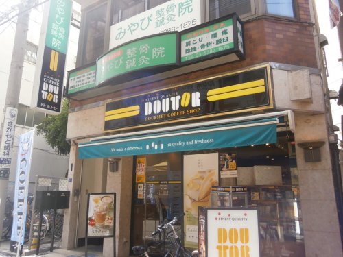 飲食店　ドトールコーヒーショップ 成増2丁目店（飲食店）まで482m
