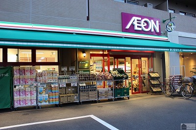 スーパー　まいばすけっと 子安駅前店（スーパー）まで1347m