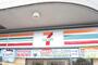 コンビニ　セブン-イレブン 摂津東別府４丁目店（コンビニ）まで195m