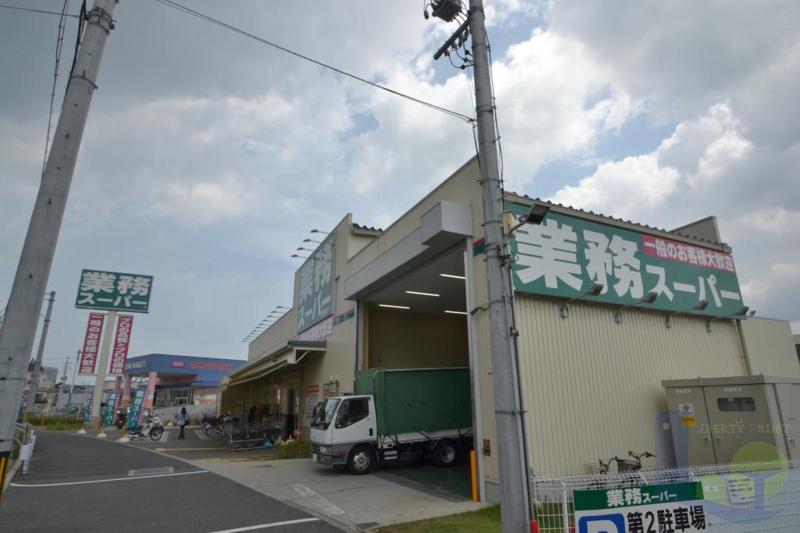 スーパー　業務スーパーTAKENOKO東別府店（スーパー）まで384m