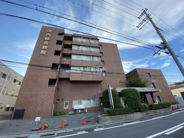 病院　河内総合病院（病院）まで382m