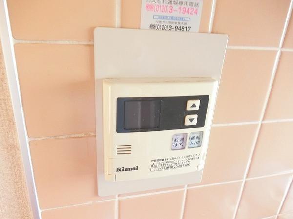 その他設備　給湯リモコン！