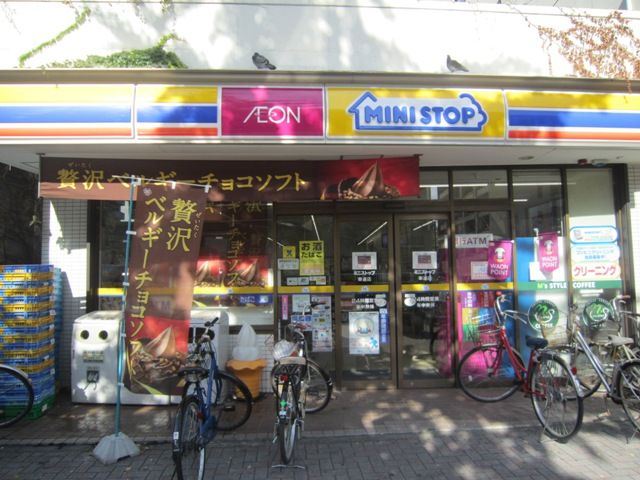 コンビニ　ミニストップ車道店（コンビニ）まで137m