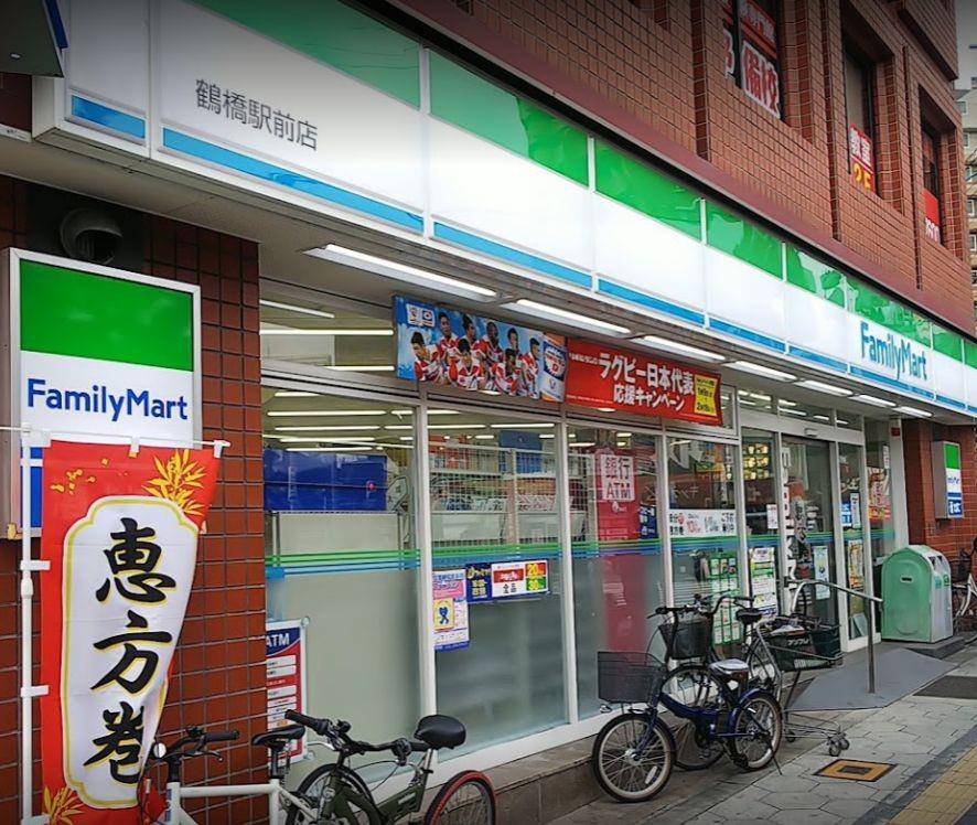 コンビニ　ファミリーマート 鶴橋駅前店（コンビニ）まで168m