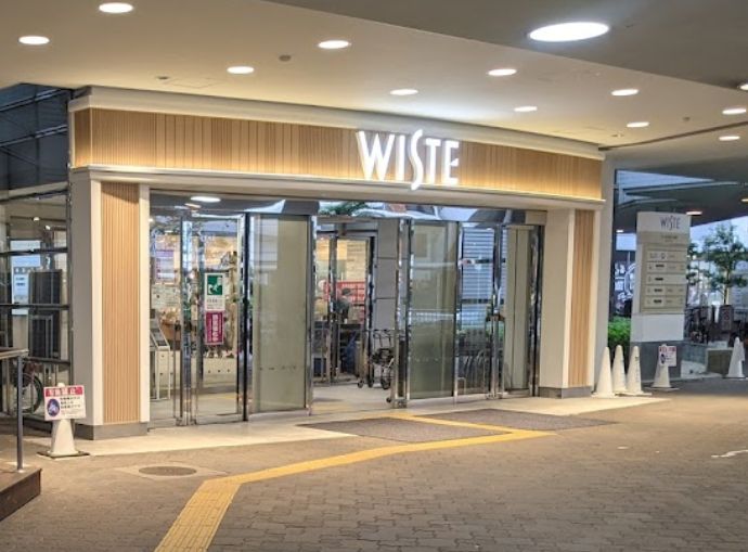 ショッピングセンター　ウイステ WISTE（ショッピングセンター）まで1684m