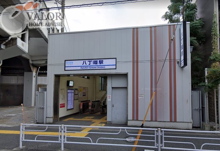 その他　八丁畷駅(JR 南武線)（その他）まで830m