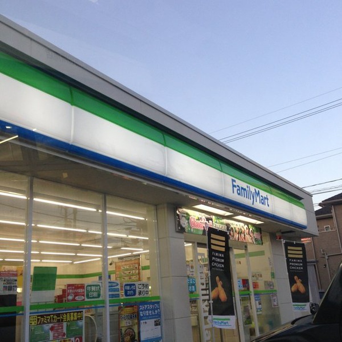 コンビニ　ファミリーマート（コンビニ）まで240m