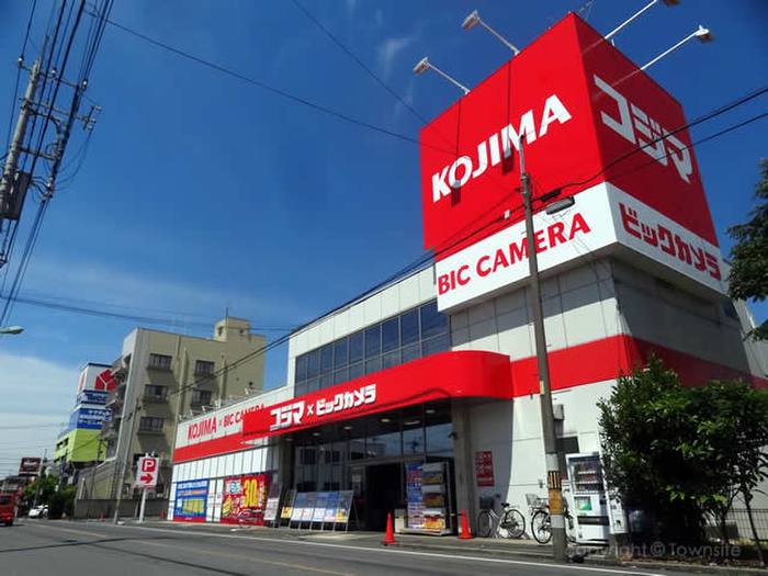 ホームセンター　コジマ　ビック（ホームセンター）まで450m