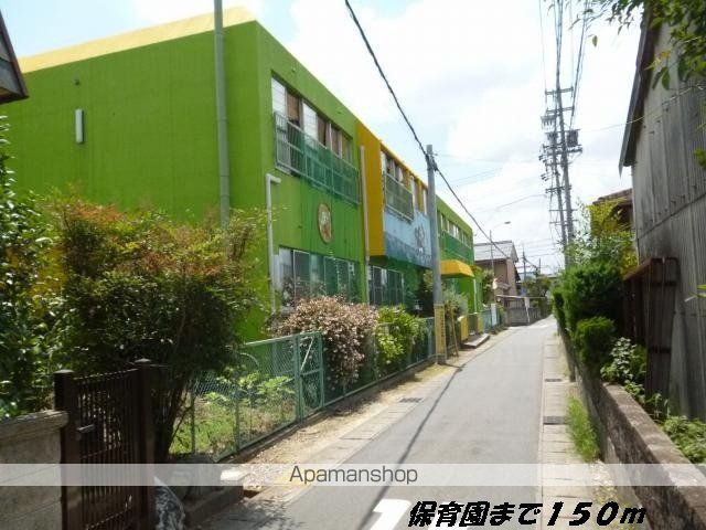 幼稚園・保育園　萱津保育園（幼稚園・保育園）まで150m