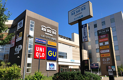 ショッピングセンター　ジーユーラソラ札幌店（ショッピングセンター）まで433m