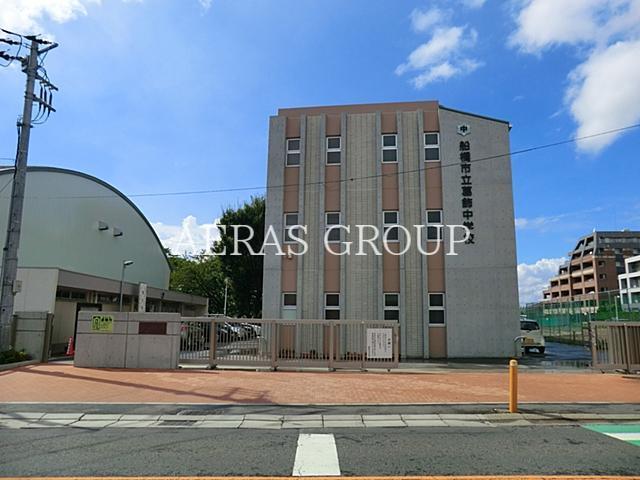 中学校　船橋市立葛飾中学校（中学校）まで997m