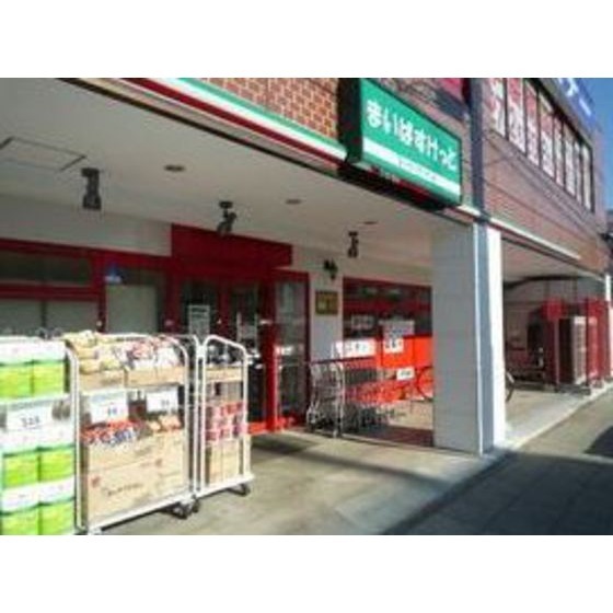 スーパー　まいばすけっと本牧町２丁目店（スーパー）まで402m