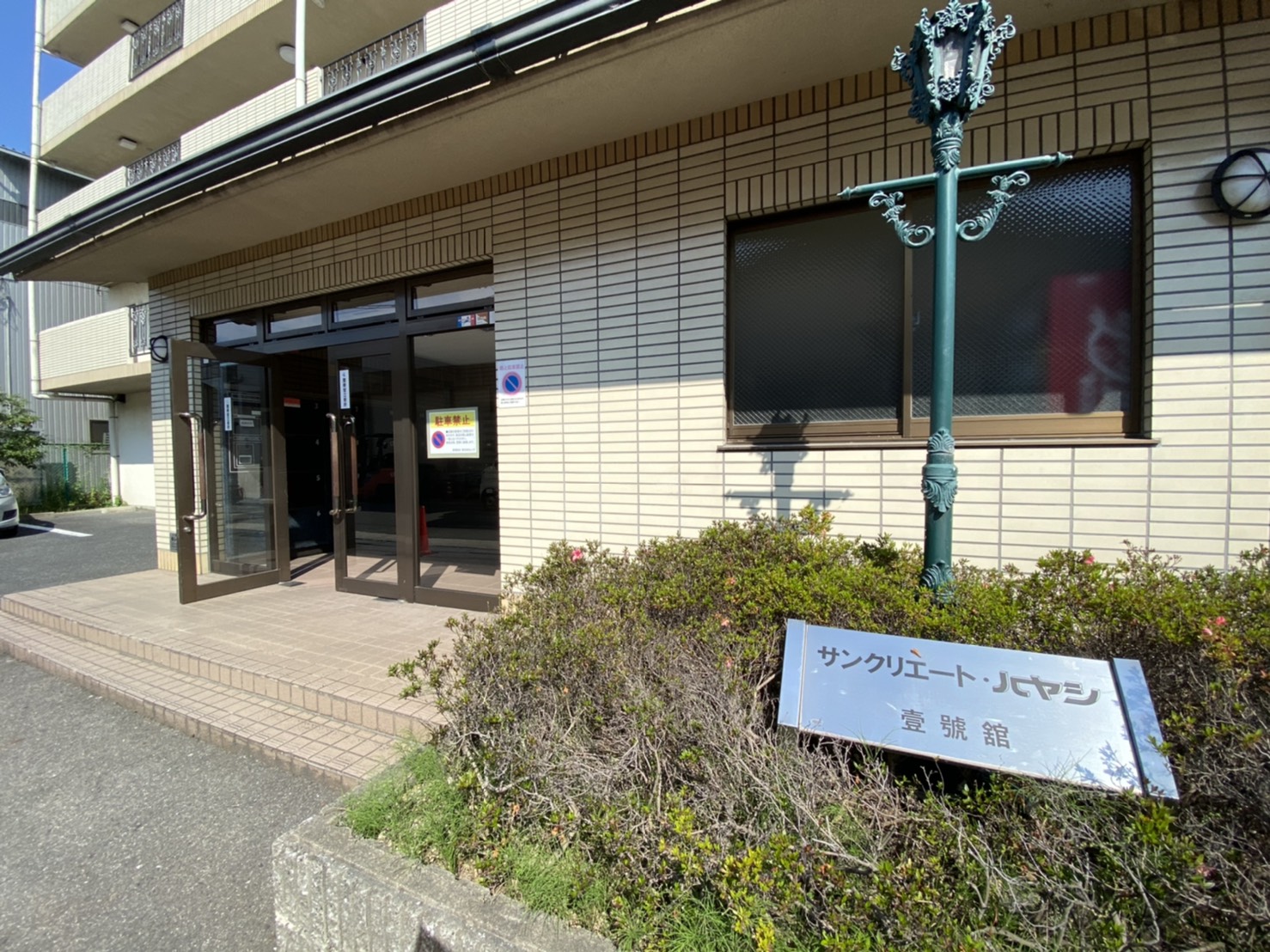 エントランス