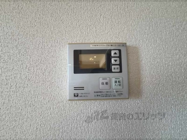 その他設備　給湯器リモコン