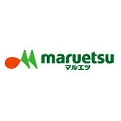 スーパー　マルエツ（スーパー）まで620m