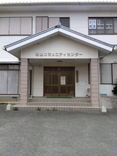 その他　久留米市 城島校区コミュニティセンター（その他）まで421m