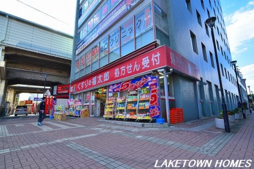ドラックストア　くすりの福太郎吉川駅前店（ドラッグストア）まで413m