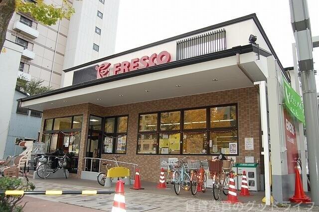スーパー　フレスコ堀川今出川店（スーパー）まで391m