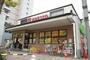 スーパー　フレスコ堀川今出川店（スーパー）まで391m