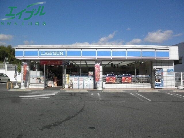 コンビニ　ローソン四日市大矢知店（コンビニ）まで754m