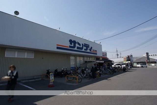 スーパー　サンディ城陽店（スーパー）まで420m