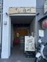 飲食店　すし白川（飲食店）まで634m