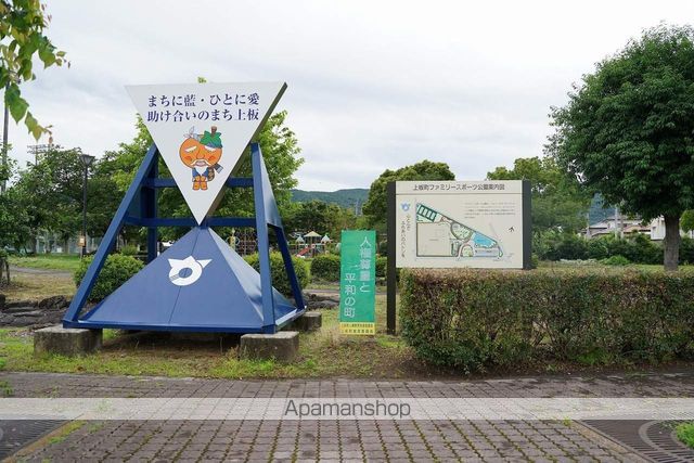 公園　ファミリースポーツ公園（公園）まで1074m