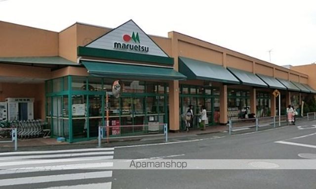 スーパー　マルエツ愛甲石田店（スーパー）まで1147m