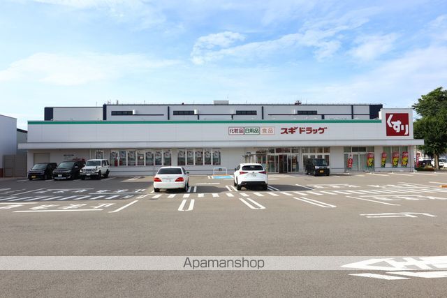 ドラックストア　スギ薬局金沢西泉店（ドラッグストア）まで463m
