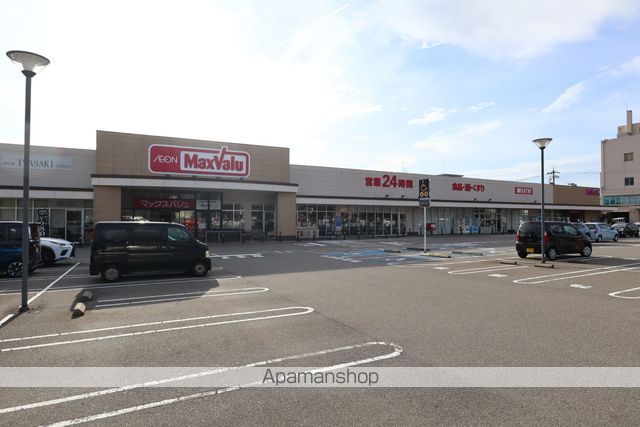 スーパー　マックスバリュ増泉店（スーパー）まで643m