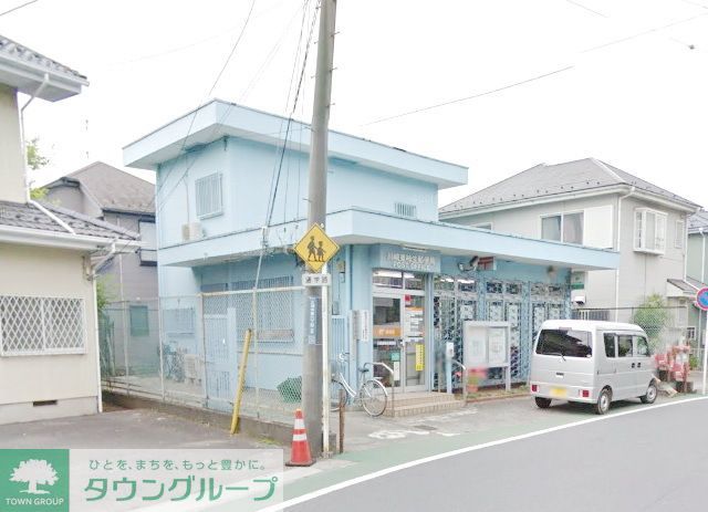 郵便局　川崎東柿生郵便局（郵便局）まで500m