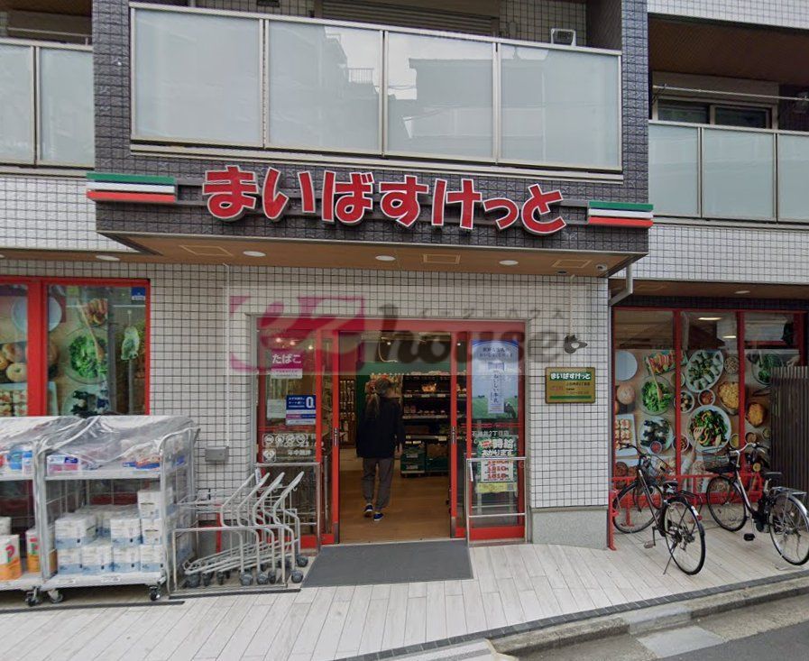 スーパー　まいばすけっと上石神井2丁目店（スーパー）まで710m