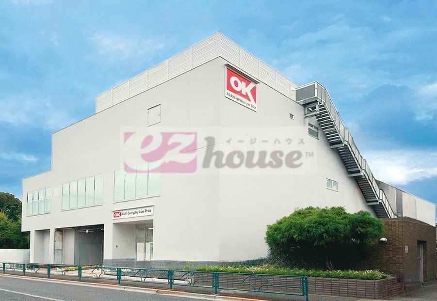 スーパー　オーケー下石神井店（スーパー）まで1370m