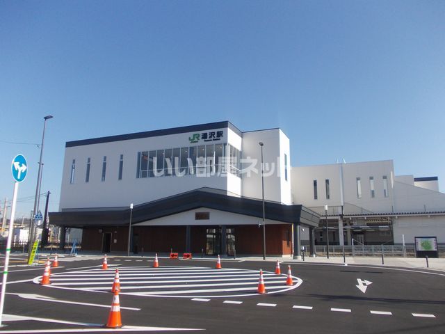 その他　湯沢駅　西口（その他）まで630m