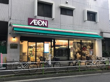 スーパー　まいばすけっと 徳丸1丁目店（スーパー）まで358m