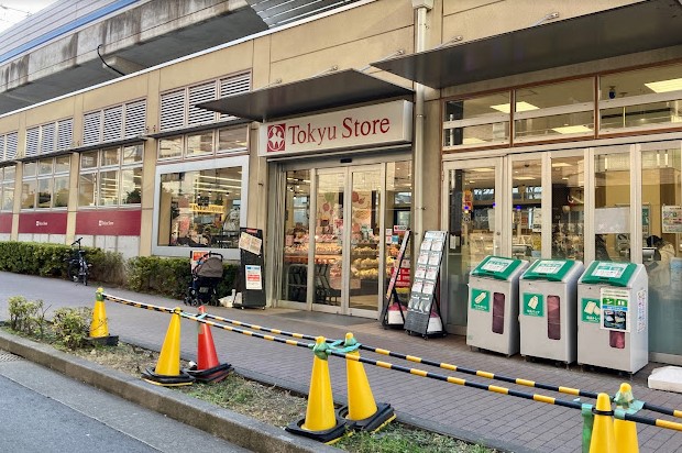 スーパー　東急ストア 不動前店（スーパー）まで1029m