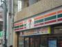 コンビニ　セブンイレブン 川崎元住吉店（コンビニ）まで993m