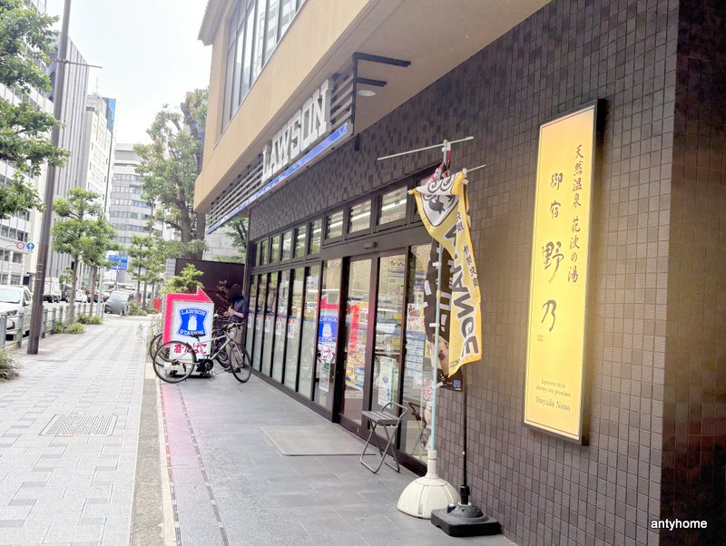 コンビニ　ローソン 北浜土佐堀通店（コンビニ）まで284m