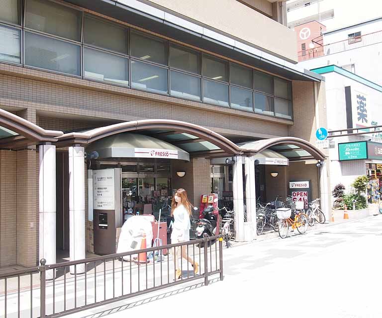 スーパー　フレスコ　五条店（スーパー）まで395m