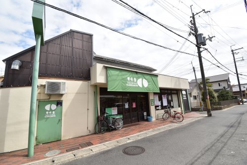 スーパー　スーパーマーケット神崎屋西向日店（スーパー）まで166m