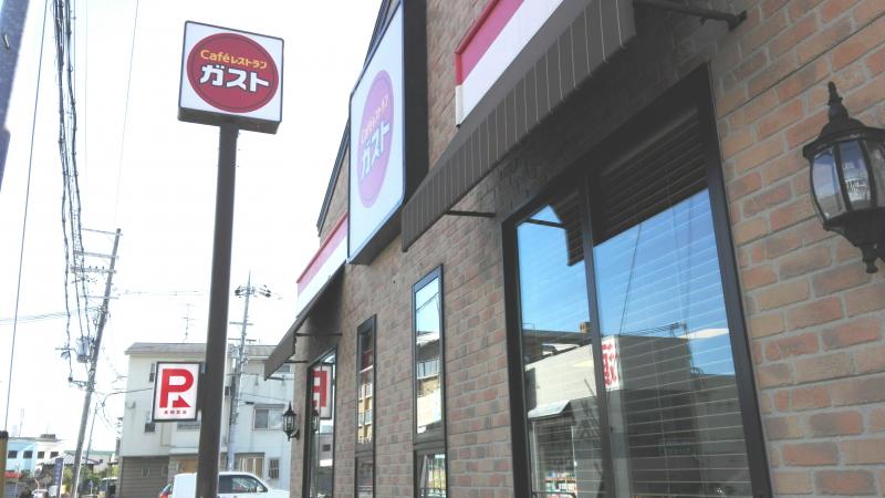 飲食店　ガスト 長岡京店(から好し取扱店)（飲食店）まで427m