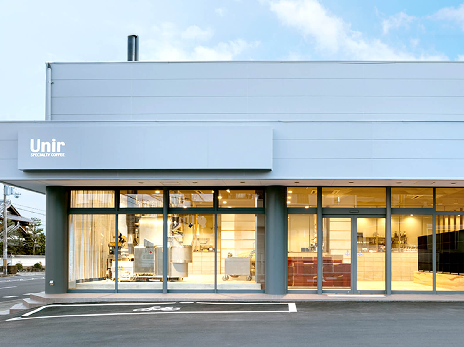 飲食店　Unir(ウニール) 新本店（飲食店）まで1253m
