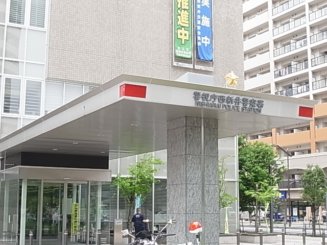 警察署・交番　西新井警察署（警察署・交番）まで333m