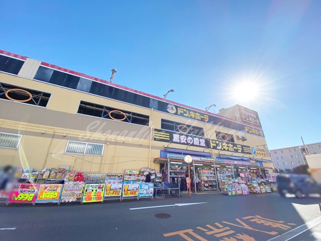 その他　ドン・キホーテ横須賀店（その他）まで1095m